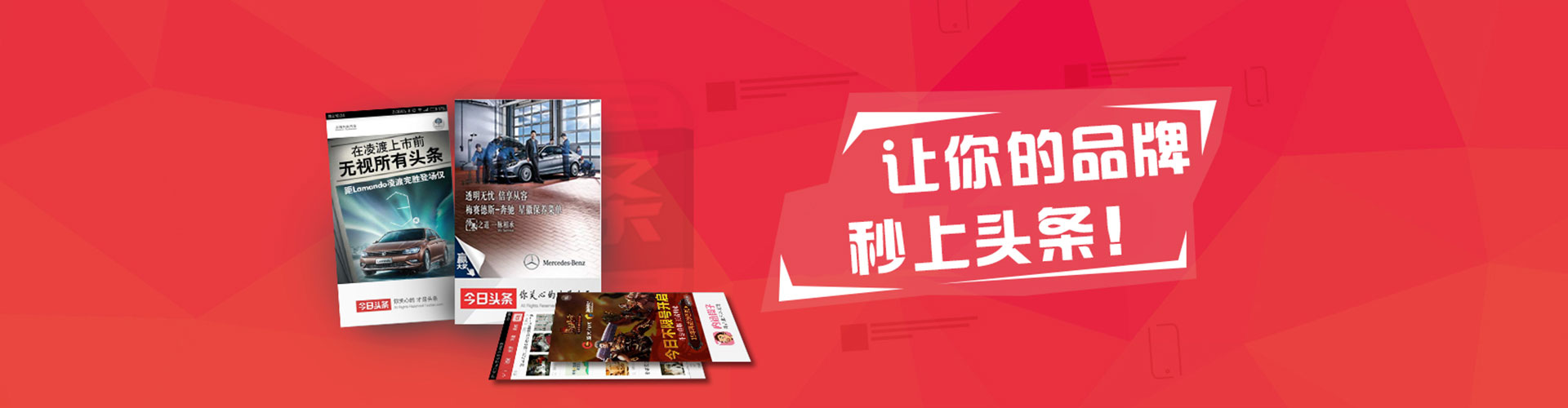 类乌齐百度平台推广